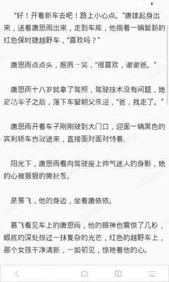 2022年最新版菲律宾华侨生联考政策_菲律宾签证网